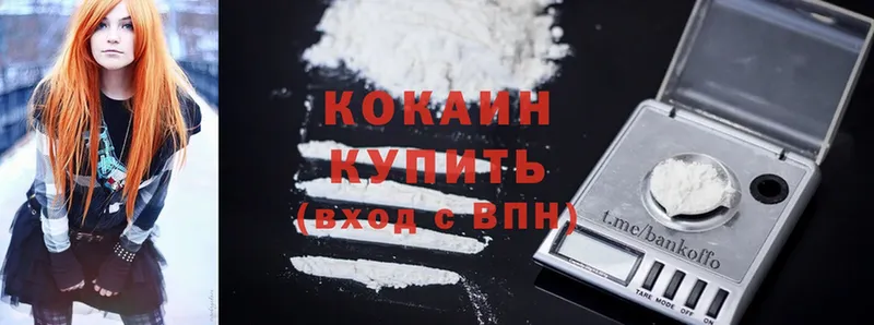 Где купить наркотики Остров MDMA  Меф мяу мяу  СОЛЬ  ГАШИШ  COCAIN 