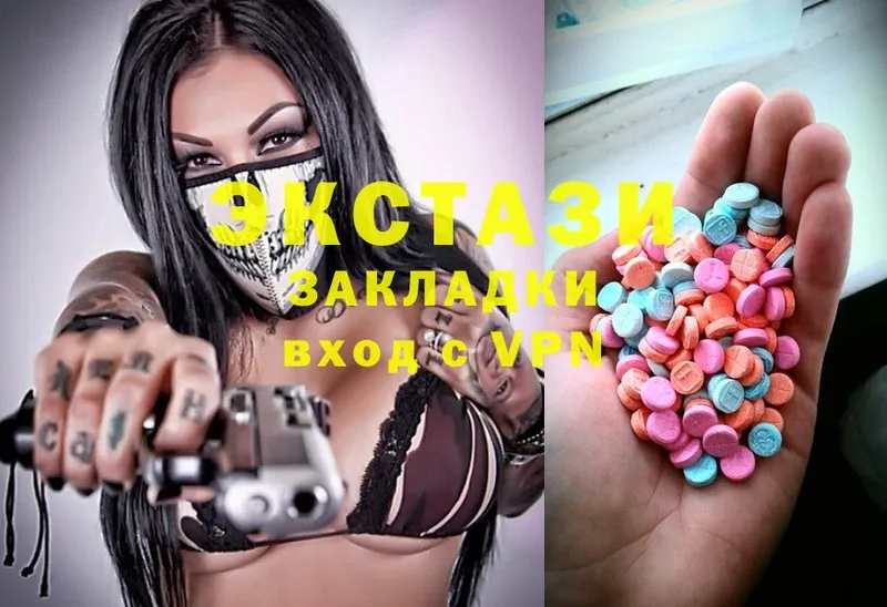 мега как зайти  где купить наркотик  Остров  Ecstasy Cube 