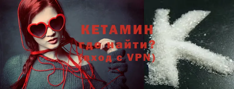 КЕТАМИН ketamine  kraken как зайти  Остров  купить наркотик 