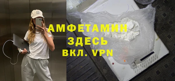 MDMA Premium VHQ Бронницы