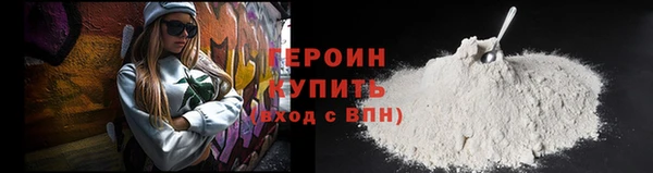 MDMA Premium VHQ Бронницы