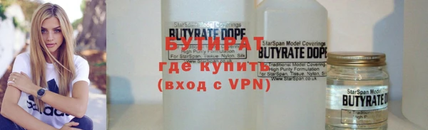 MDMA Premium VHQ Бронницы