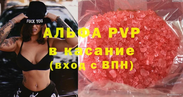 спайс Бугульма