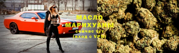 MDMA Premium VHQ Бронницы