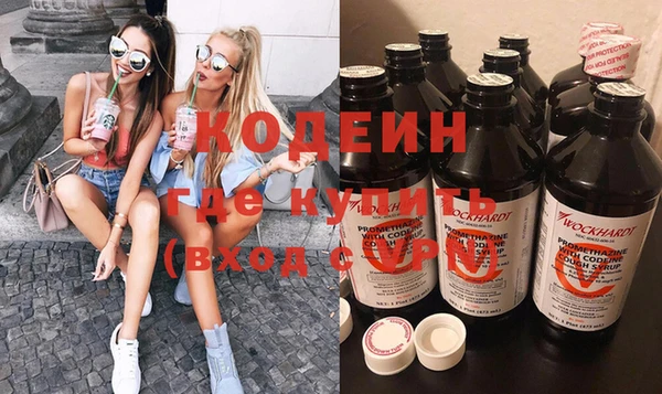 MDMA Premium VHQ Бронницы