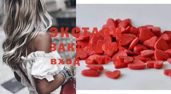 MDMA Premium VHQ Бронницы