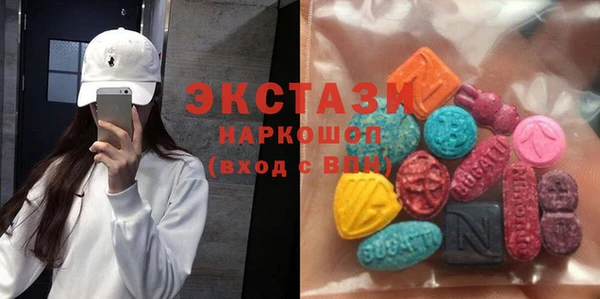 MDMA Premium VHQ Бронницы